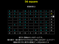 56 square