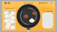一日3片まで