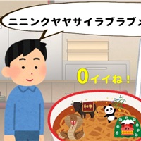 ニンニクヤサイアブラカラメマシマシ