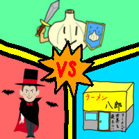 勇者にんに君