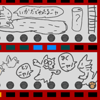 自販機のぼりねこ