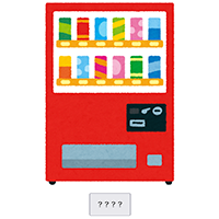 しゃべる自販機シミュレーター