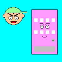 押し売り自動販売機♪