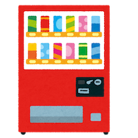 稼げ！自動販売機くん