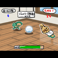 水晶泥棒